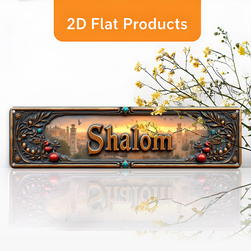 Home Decor Living - CIFBUY Vintage Shalom Hebrajski Aluminiowy Znak