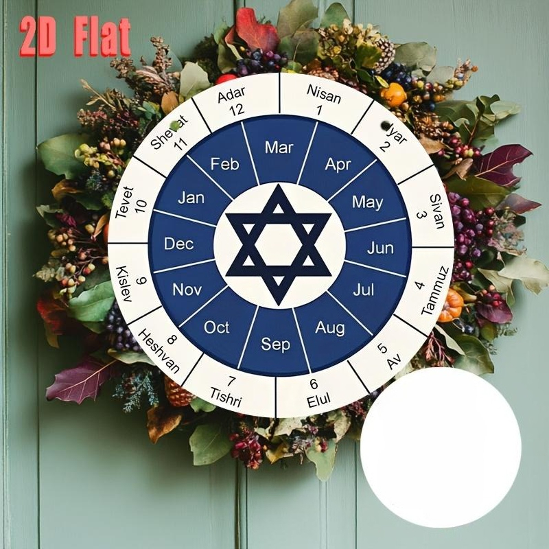 Home Decor Living - CIFBUY Żydowski Kalendarz Aluminiowy Obraz na