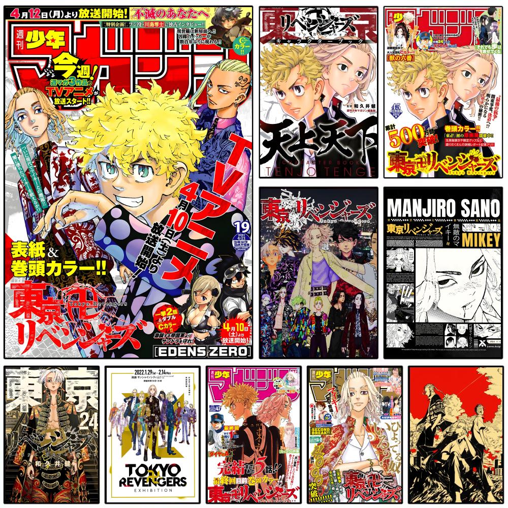 Home Decor Tokyo - Anime T-Tokyo Revengers Plakat Zdejmowalna Naklejka
