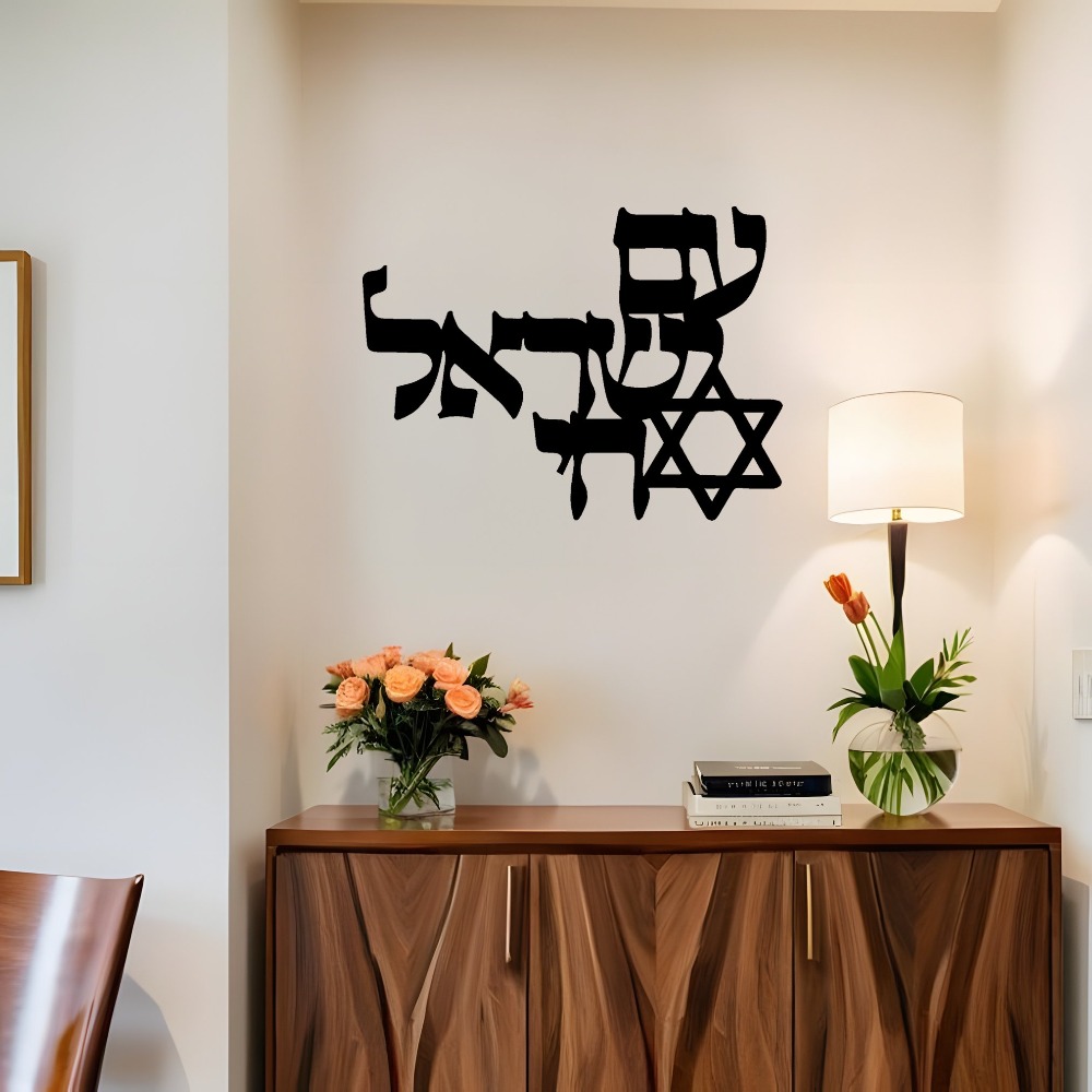 Home Decor Living - CIFBUY Żelazna Dekoracja Ścienna Laserowo Wycinana