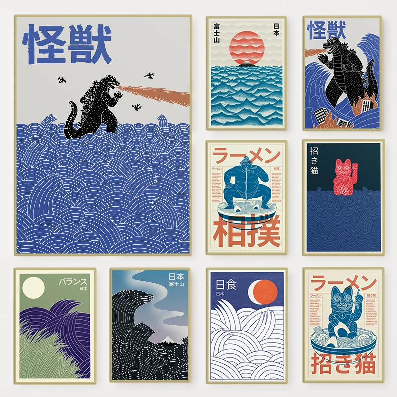 Home Decor Tokyo - Japoński Współczesny Plakat na Płótnie z