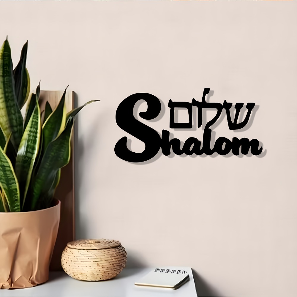 Home Decor Living - CIFBUY Znak Szalom Metalowa Dekoracja Ścienna