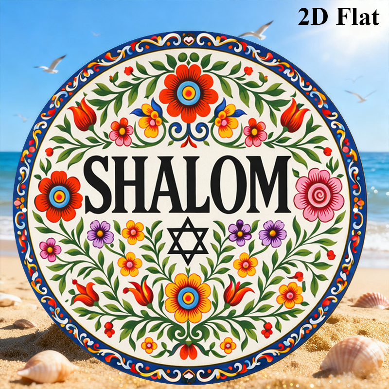 CIFBUY Vintage Shalom Hebrajsk – Home Decor Living recenzja i cena