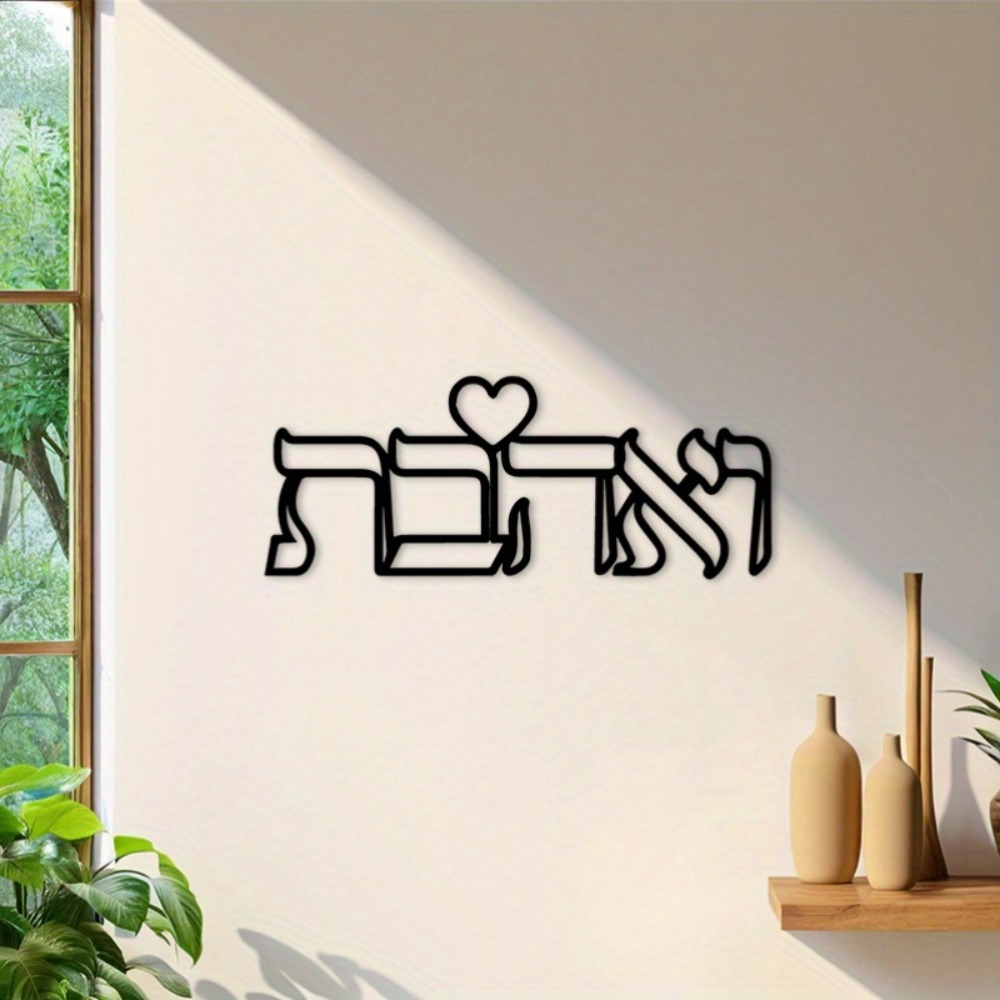 CIFBUY Metalowa dekoracja ście – Home Decor Living recenzja i cena