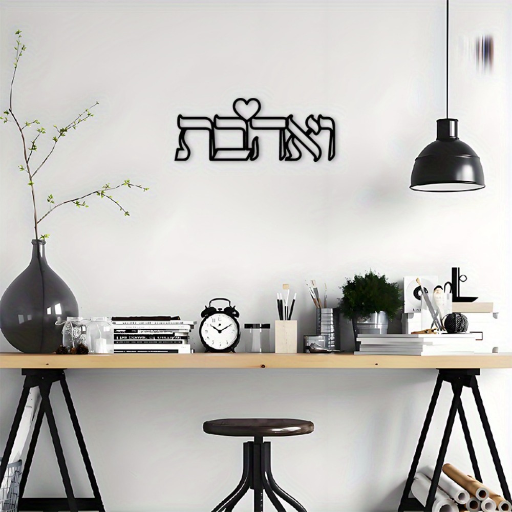 CIFBUY Metalowa dekoracja ście – Home Decor Living recenzja i cena
