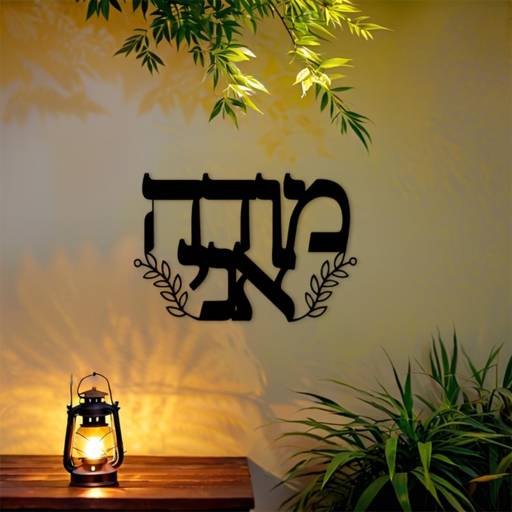CIFBUY Metalowa dekoracja ście – Home Decor Living recenzja i cena