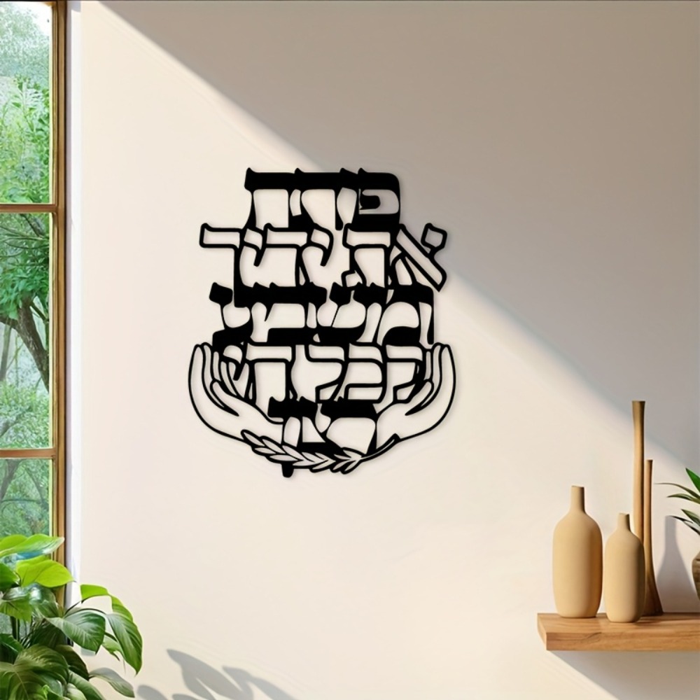 CIFBUY Metalowa Tabliczka Ście – Home Decor Living recenzja i cena