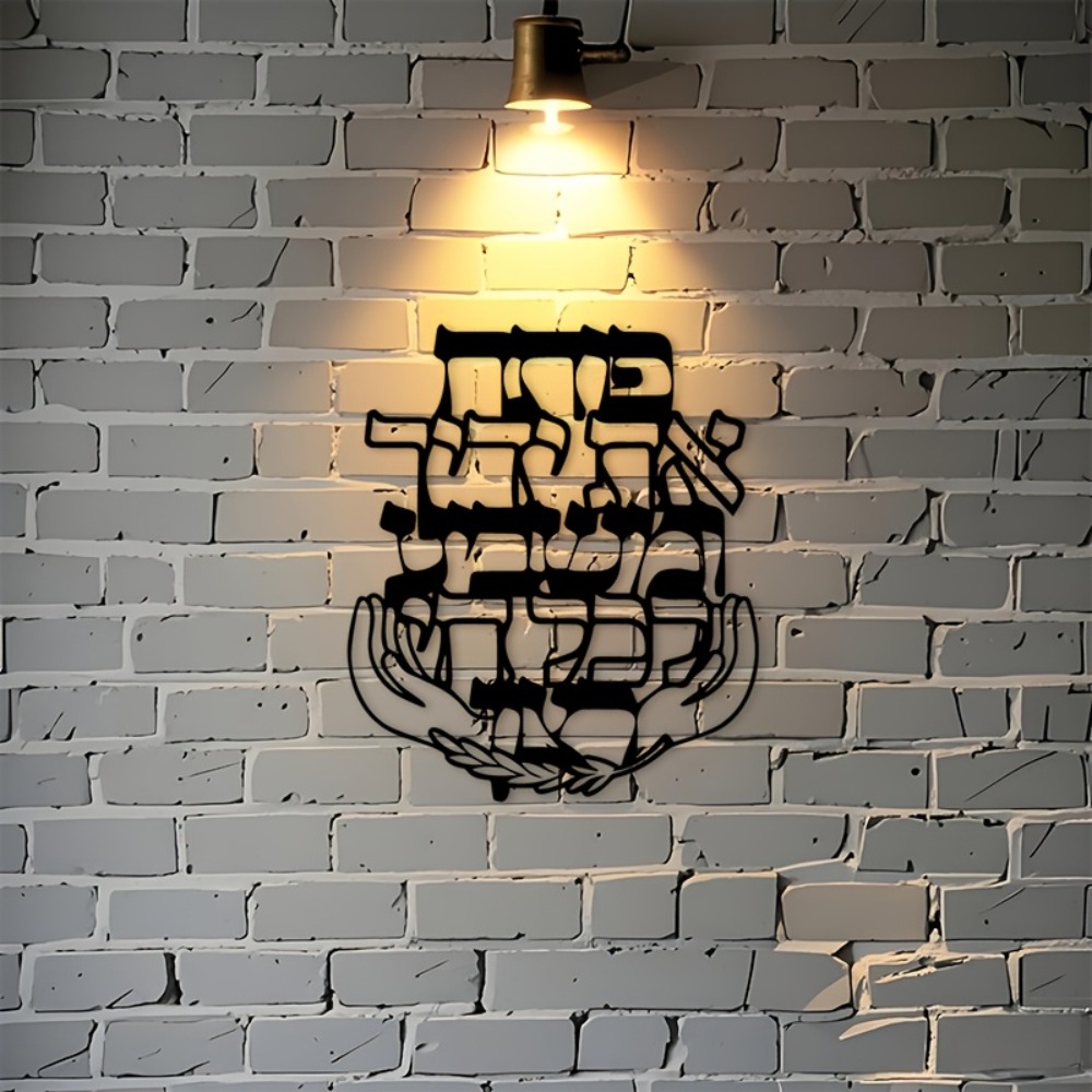 CIFBUY Metalowa dekoracja ście – Home Decor Living recenzja i cena