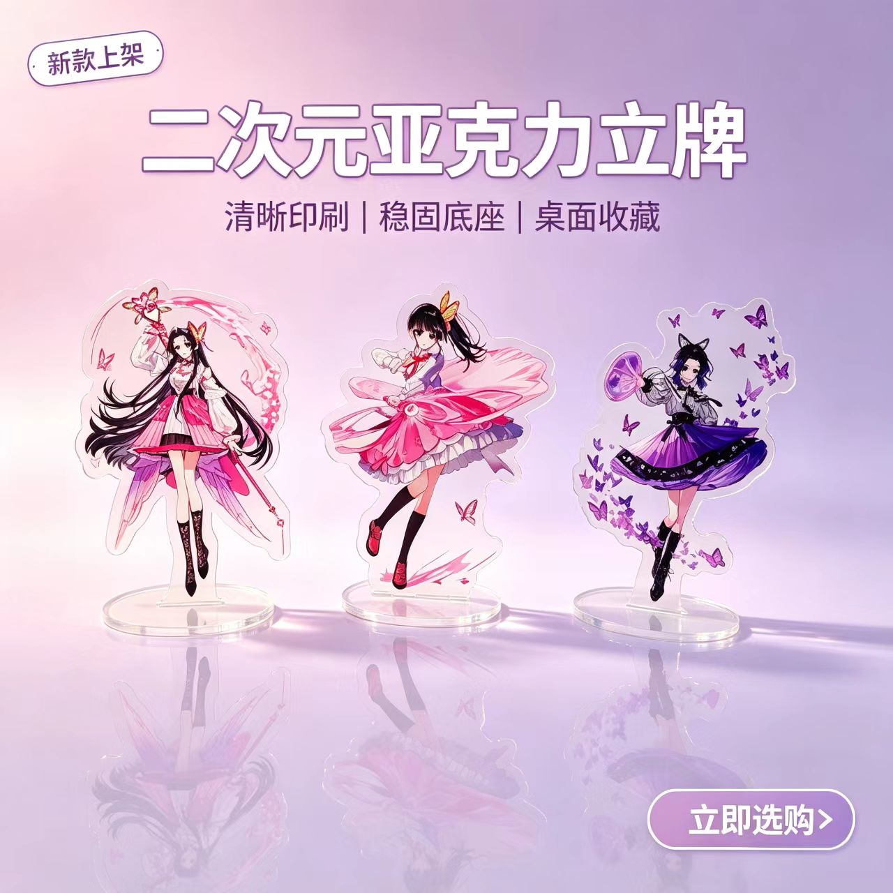 Figurka Akrylowa Anime Dziewcz – Home Decor Manufacturers recenzja i cena