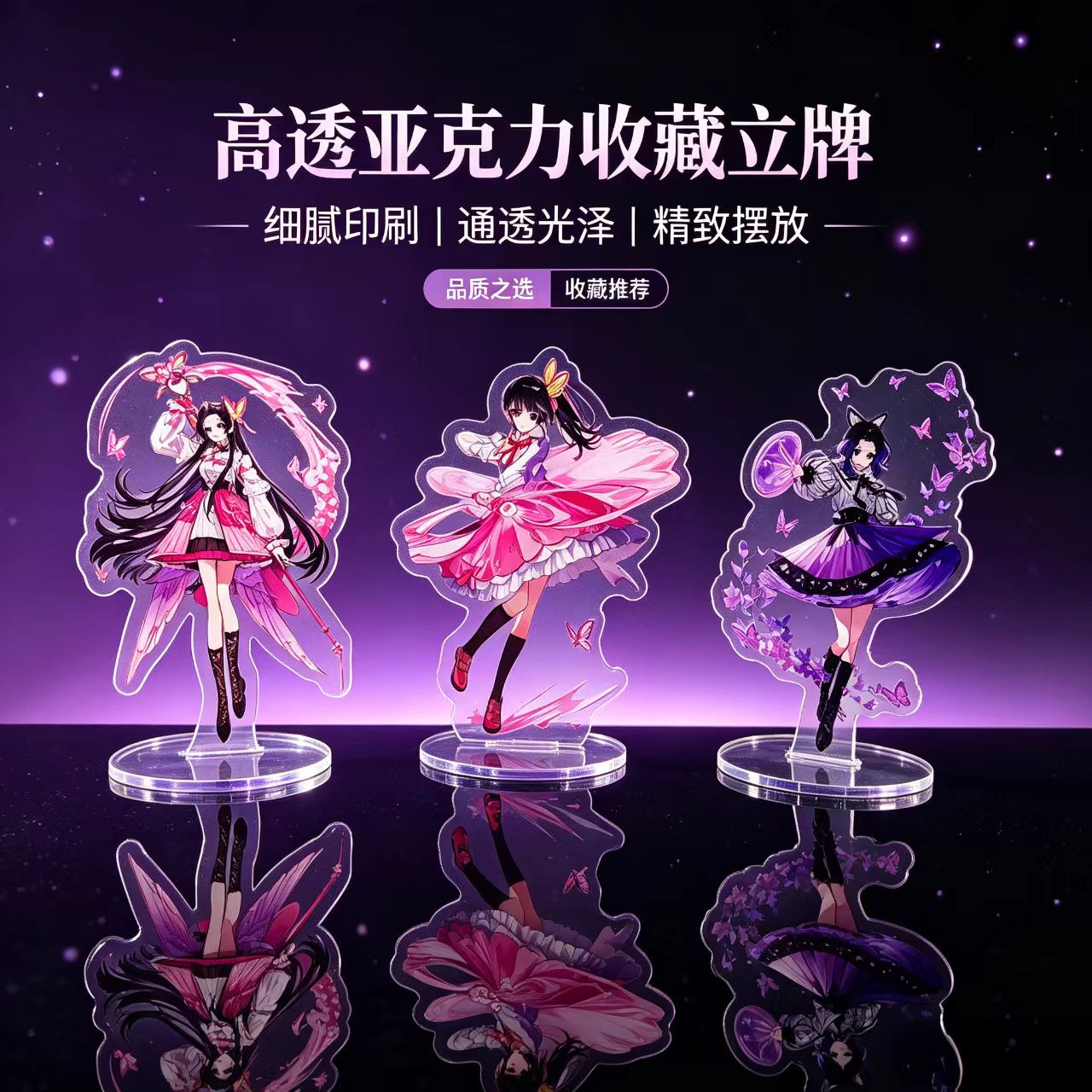 Figurka Akrylowa Anime Dziewcz – Home Decor Manufacturers recenzja i cena